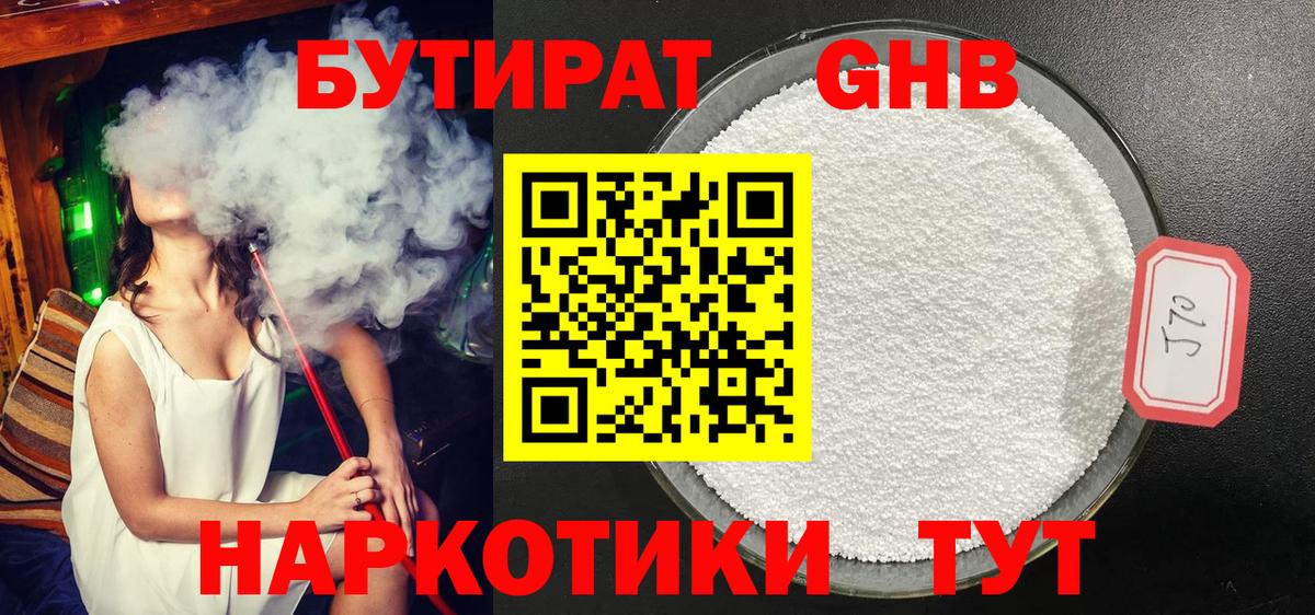 ГАШ  Канабис  Codein  Саранск  Вход с VPN  КОКАИН  Меф МЯУ МЯУ   МЕТАДОН 