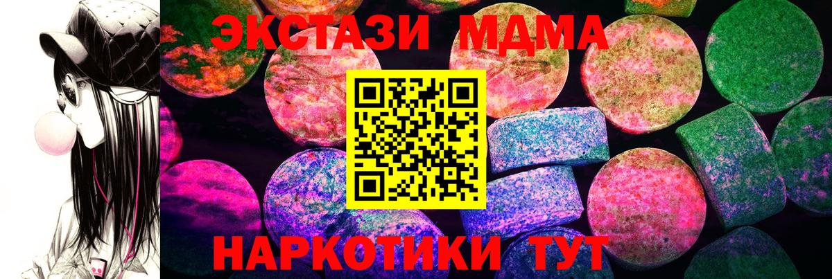 Ecstasy Cube  Экстази бентли  Ecstasy  Саранск  Вход с VPN 