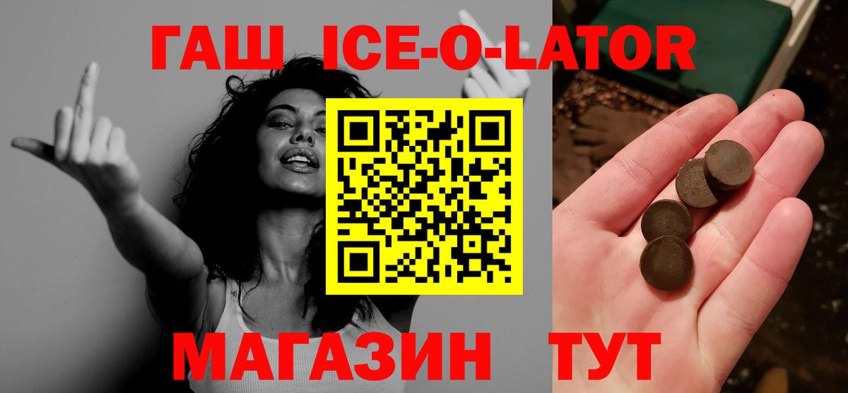 Гашиш hashish  Вход с VPN  Саранск  ГАШИШ гашик 