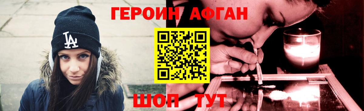 Меф мяу мяу Саранск