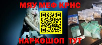 молекула духа Новокубанск