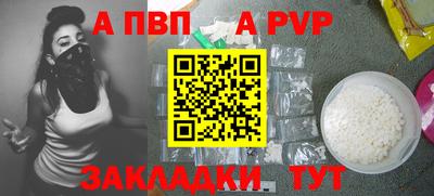 молекула духа Новокубанск