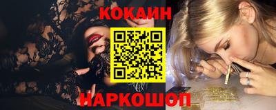 кокс Новозыбков