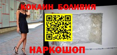 кокс Новозыбков