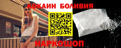 кокс Новозыбков