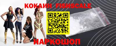 молекула духа Новокубанск