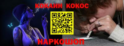 круглые Новодвинск