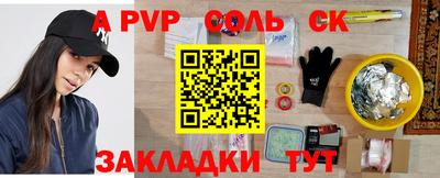 круглые Новодвинск