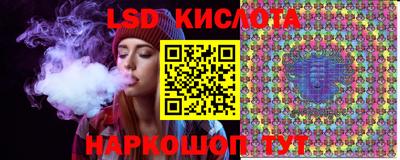 молекула духа Новокубанск