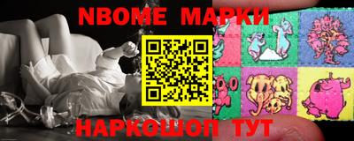 круглые Новодвинск