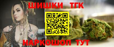 молекула духа Новокубанск