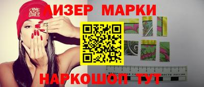 молекула духа Новокубанск