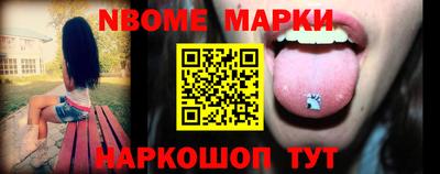 круглые Новодвинск