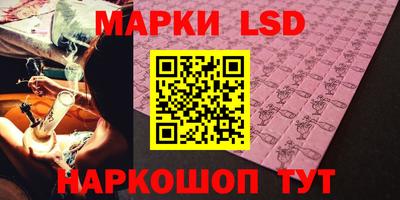 круглые Новодвинск