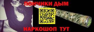 кокс Новозыбков