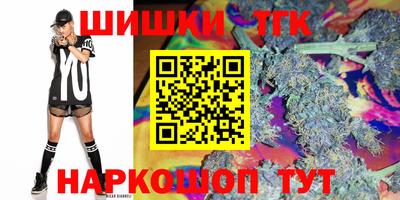 молекула духа Новокубанск