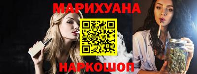 молекула духа Новокубанск
