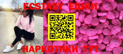 круглые Новодвинск