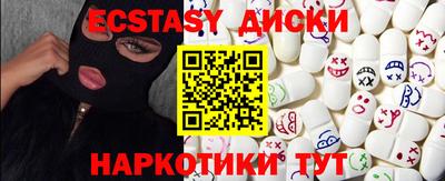 молекула духа Новокубанск