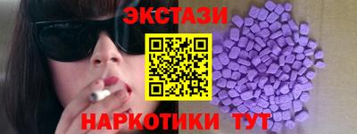 молекула духа Новокубанск