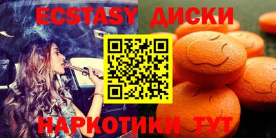 круглые Новодвинск