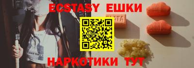 круглые Новодвинск