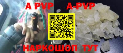 кокс Новозыбков