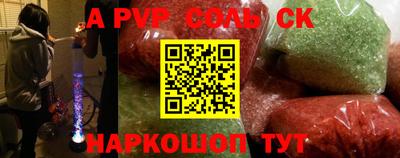 кокс Новозыбков