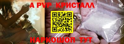 apvp Нягань