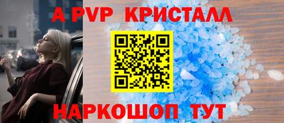 круглые Новодвинск