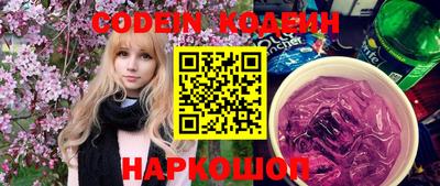 кокс Новозыбков