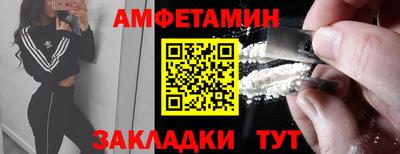 кокс Новозыбков