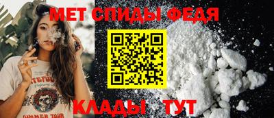 молекула духа Новокубанск