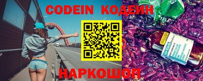 кокс Новозыбков