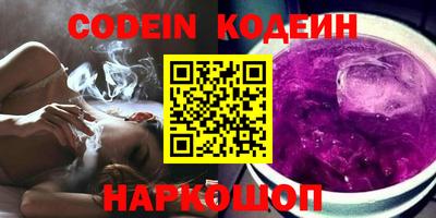 кокс Новозыбков