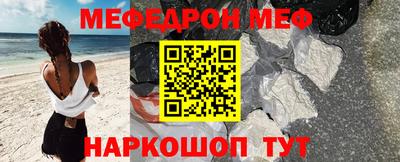 молекула духа Новокубанск