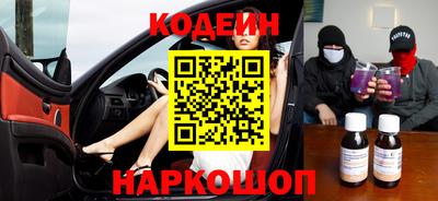 кокс Новозыбков