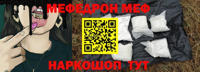 круглые Новодвинск
